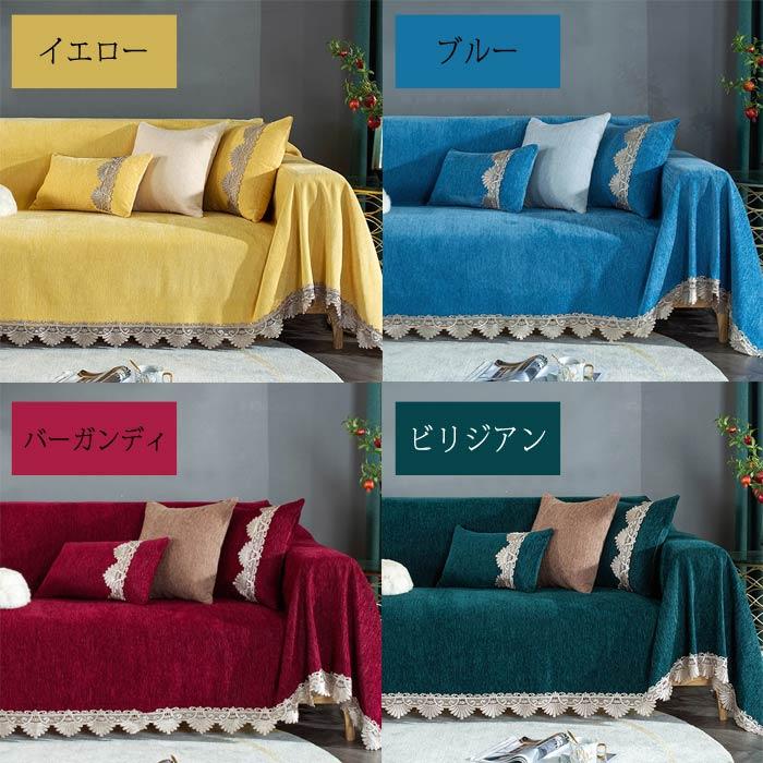 マルチカバー ソファーカバー 洗える 2人掛け 3人掛け 4人掛け 肘付き