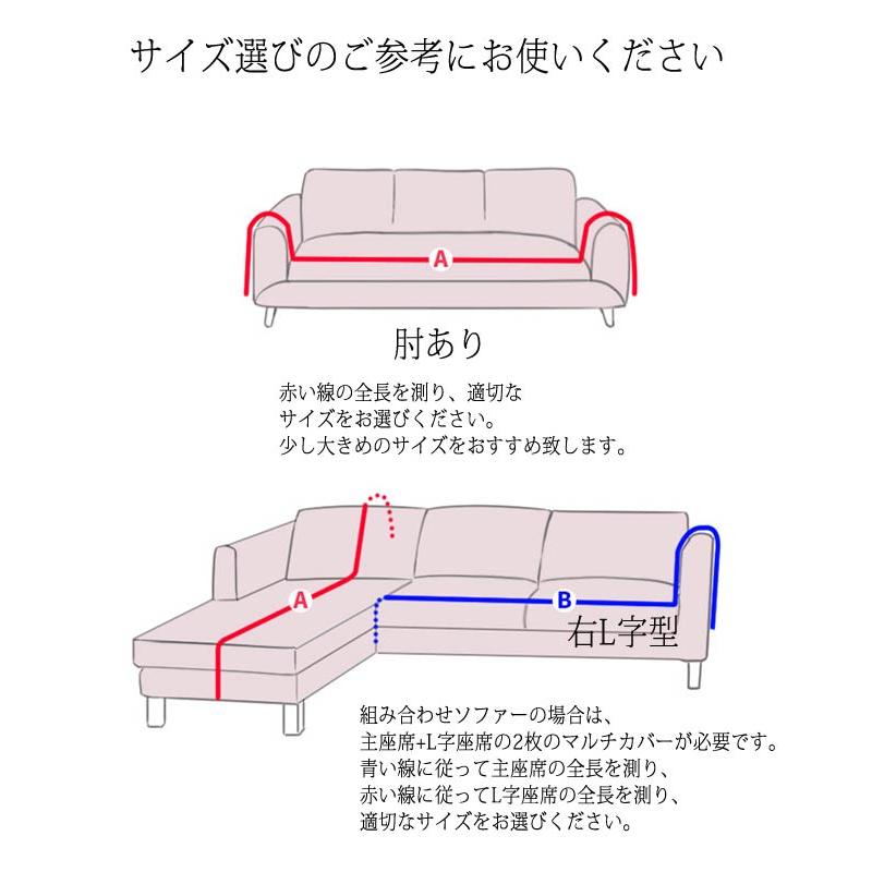 マルチカバー ブランケット ひざ掛け ソファーカバー 2人掛け 3 マルチカバー ブランケット ひざ掛け ソファーカバー 2人掛け 3