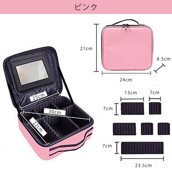SALE!2990円→1490円!]メイクボックス 大容量 鏡付き コスメボックス