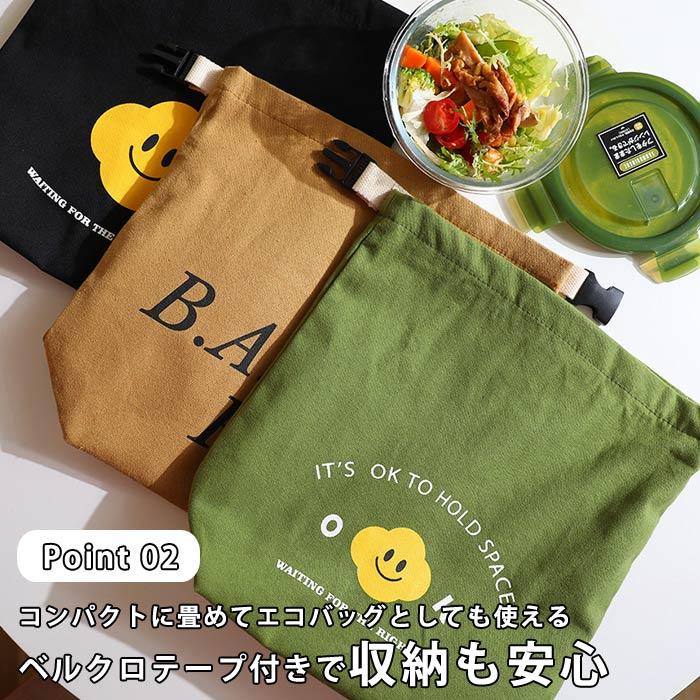 1194円!クーポンで!]ランチバッグ 保冷 保温 お弁当 ケース お弁当入れ