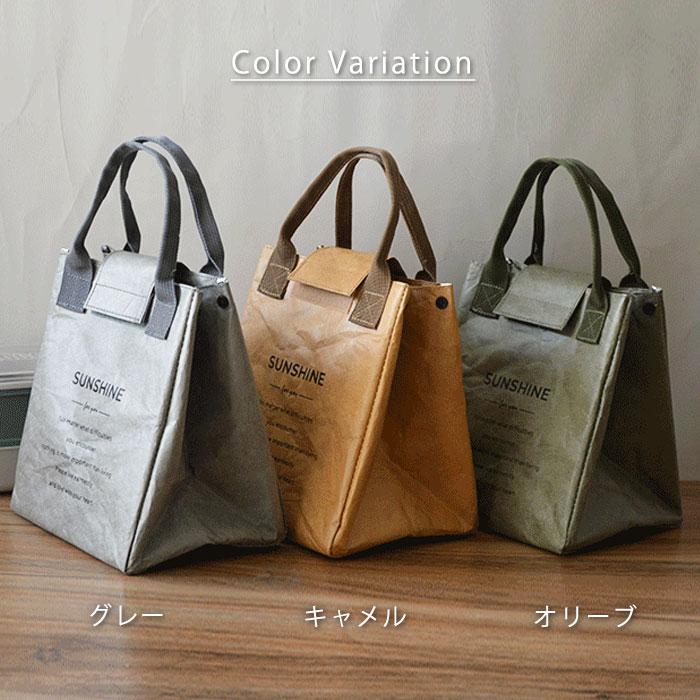 100名限定!全品15%オフCP]ランチバッグ 保冷 保温 お弁当 ケース お