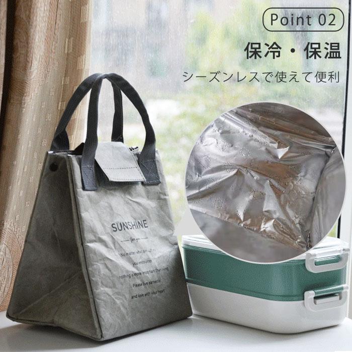 100名限定!全品15%オフCP]ランチバッグ 保冷 保温 お弁当 ケース お