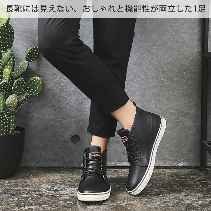 2490円〜]レインシューズ メンズ スニーカー レディース 防水 レイン