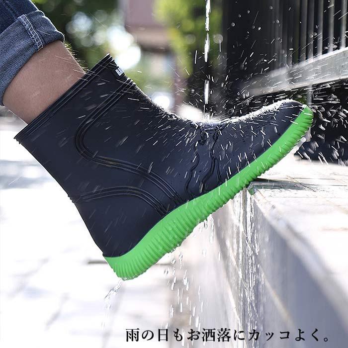 全品11％オフCP☆24H限定]レインブーツ メンズ ブーツ 完全防水