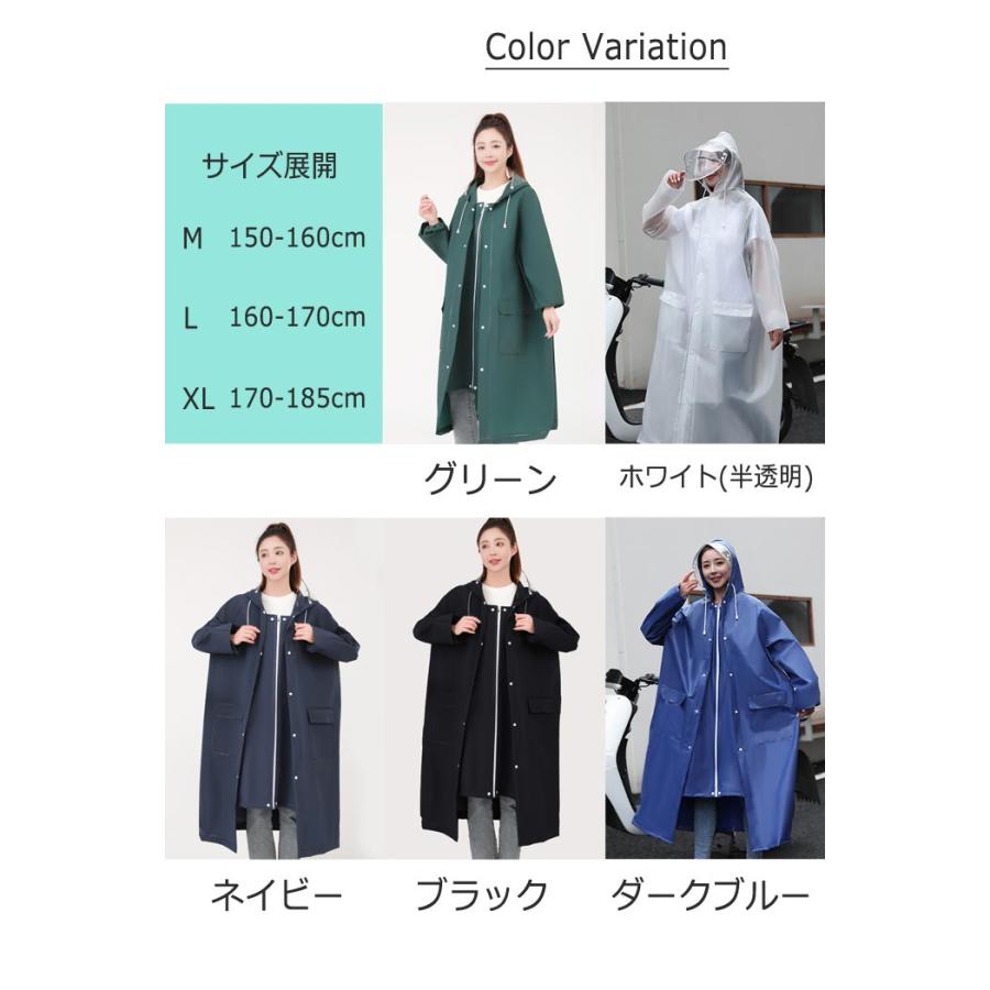 【特注品】着丈160cm 通学用レインコート（男女兼用） レインコート 自転車 ポンチョ バイク レインポンチョ 二重ツバ付き