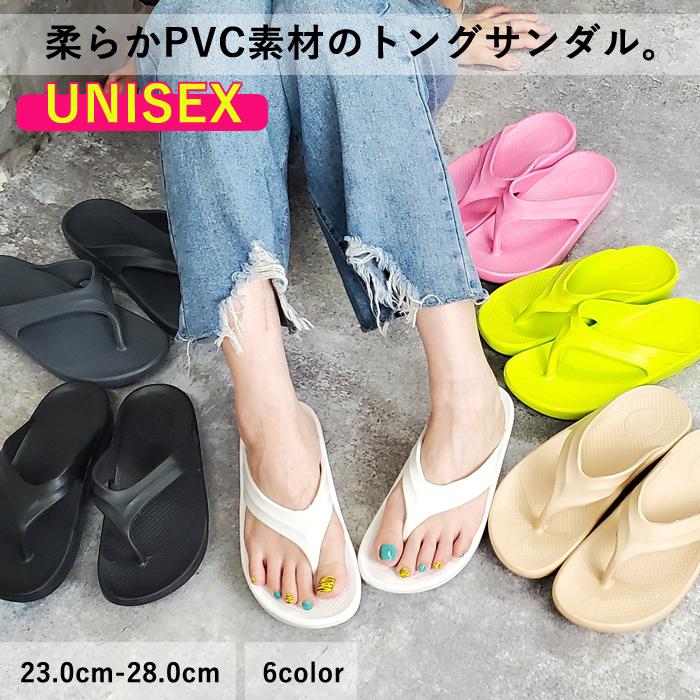 ビーチサンダル レディース サンダル メンズ スポーツサンダル 靴 厚底