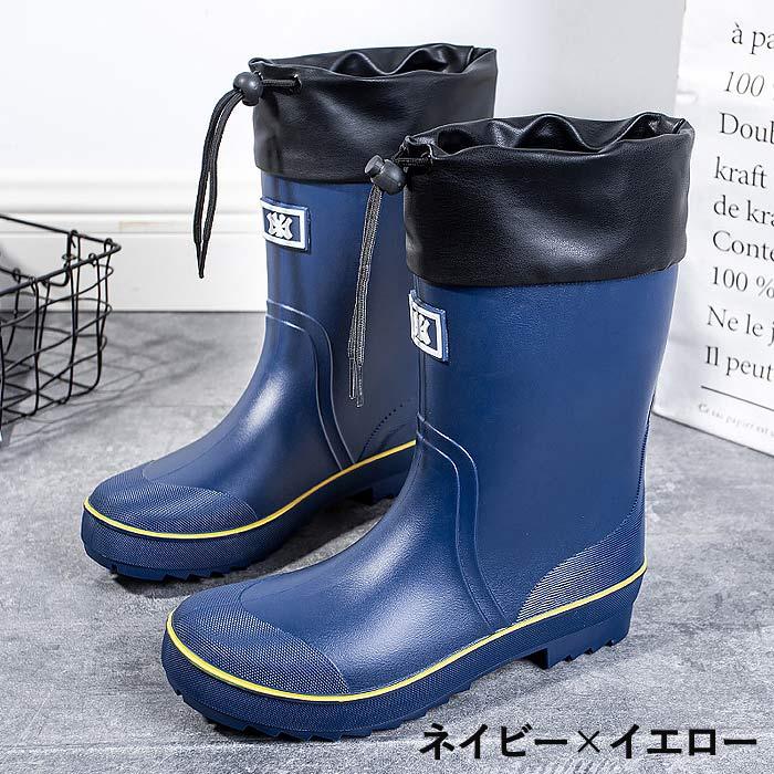 全品10%オフCP!24H限定]レインブーツ メンズ ブーツ 完全防水 レイン