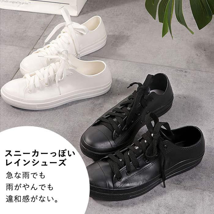 レインシューズ レディース スニーカー 防水スニーカー ローカット