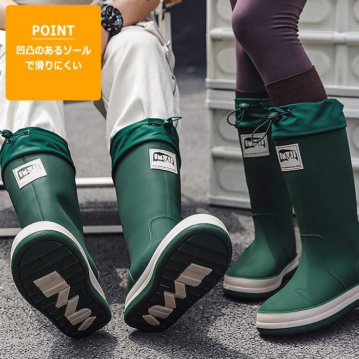 長靴 メンズ レディース レインブーツ ロング 雨靴 レインシューズ