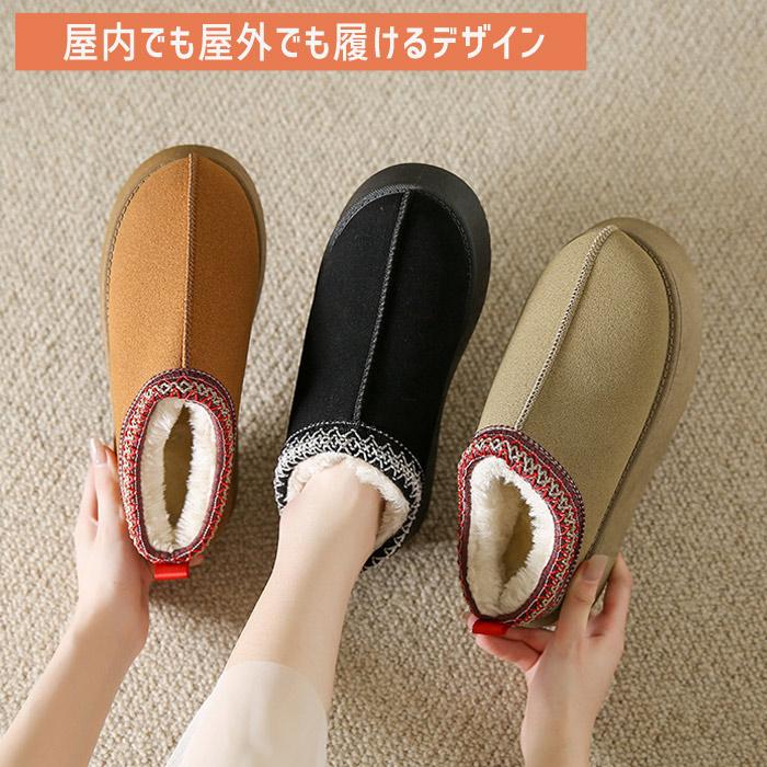 1足2490円!対象2点購入クーポンで]スリッポン レディース ムートン