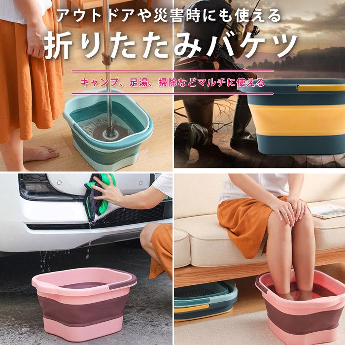 Inbloom(日用品) 折りたたみ バケツ 洗い桶 たらい ソフト Inbloom(日用品) 折りたたみ バケツ 洗い桶 たらい ソフト