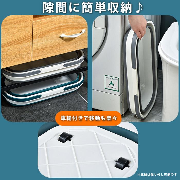 折りたたみ バケツ 洗い桶 たらい ソフトバケツ 掃除 洗車 釣り 足湯 コンパクト 収納 新生活^bm1280^セール sale | Inbloom（日用品） | 06