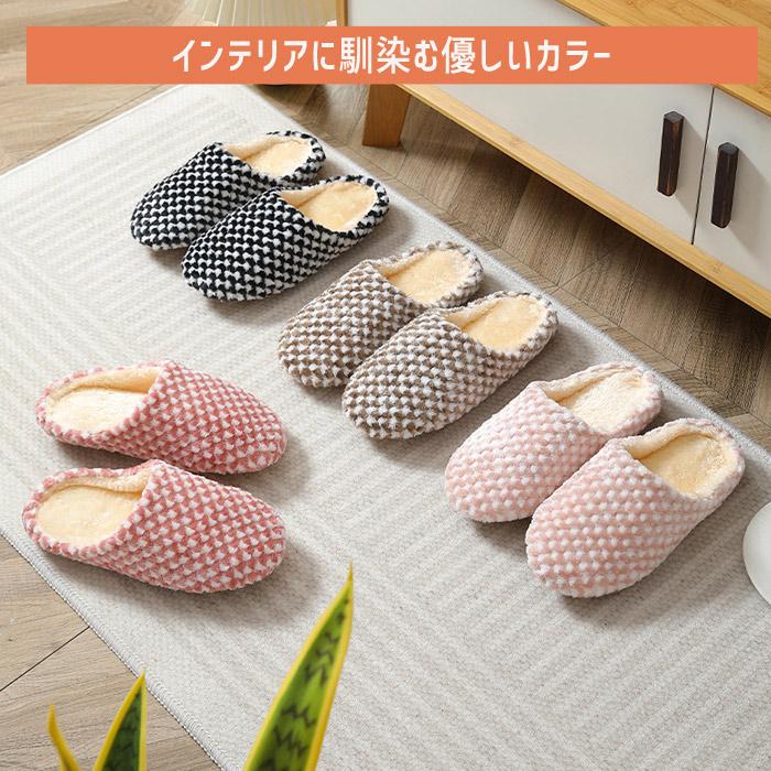 ルームシューズ レディース メンズ スリッパ あったか もこもこ ボア チェック 柄 滑り止め 冷え防止 ^bm1284^[郵3]【CL】 |  | 03