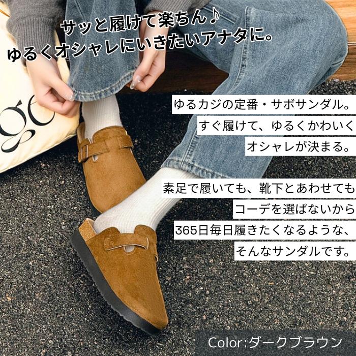 1点1990円!2点購入クーポンで]サンダル レディース コンフォート