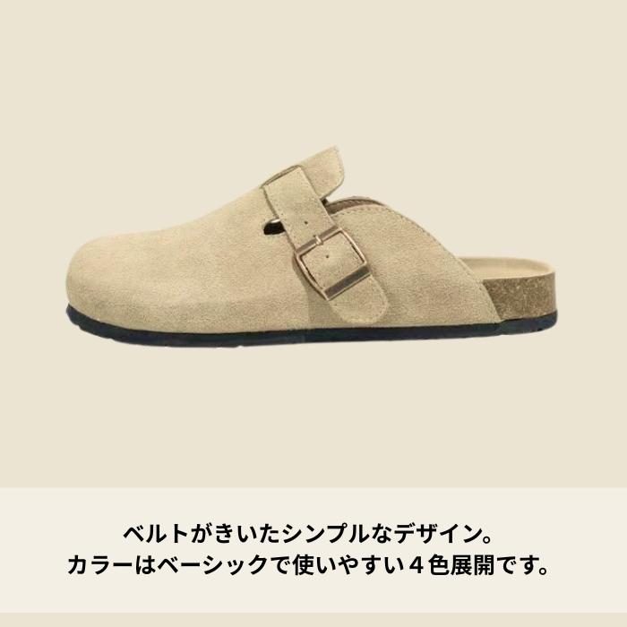 ハルメク ベージュ コンフォートサンダル ハルメク ベージュ コンフォートサンダル