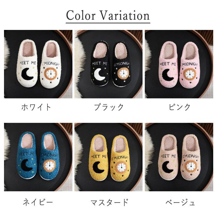 あったかスリッパ 裏起毛スパッツ セット もこもこふわふわで最暖 S