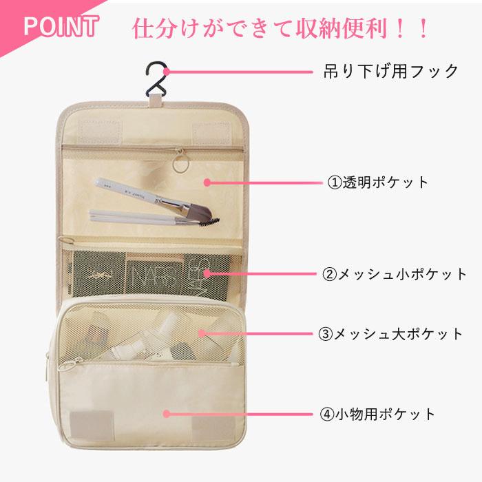 トラベルポーチ 吊り下げポーチ 旅行 トラベル ポーチ パッキング