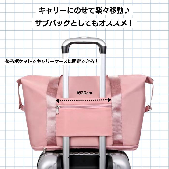 ボストンバッグ 旅行 軽量 折りたたみ コンパクト 拡大 拡張 大容量