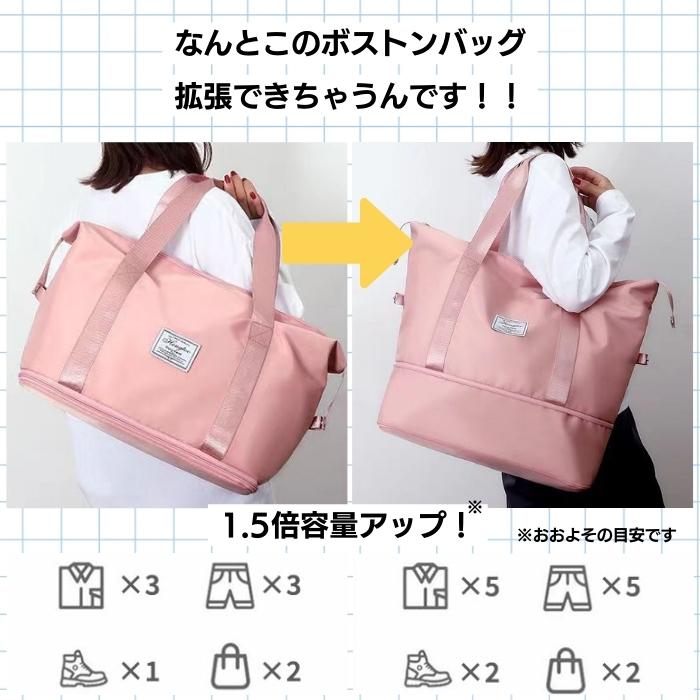 ボストンバッグ 旅行 軽量 折りたたみ コンパクト 拡大 拡張 大容量