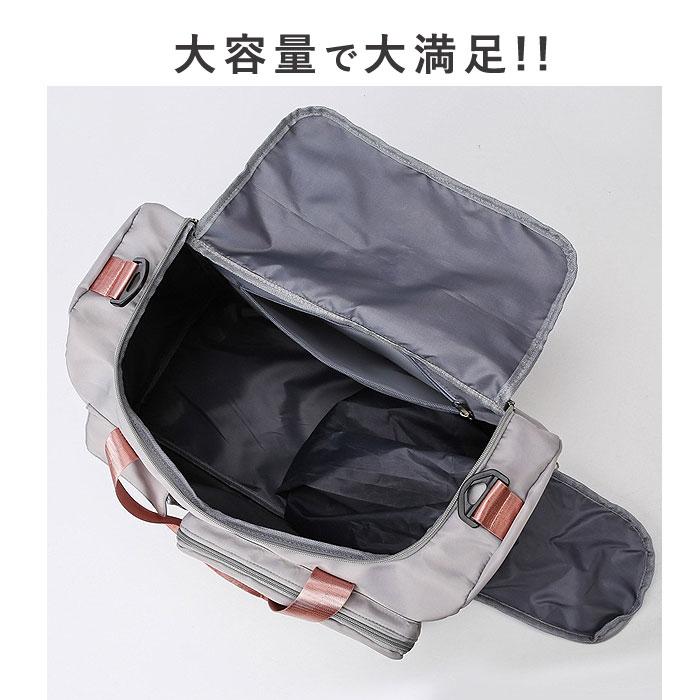 SALE!3990円→1990円!]ボストンバッグ 旅行 大容量 おしゃれ かわいい