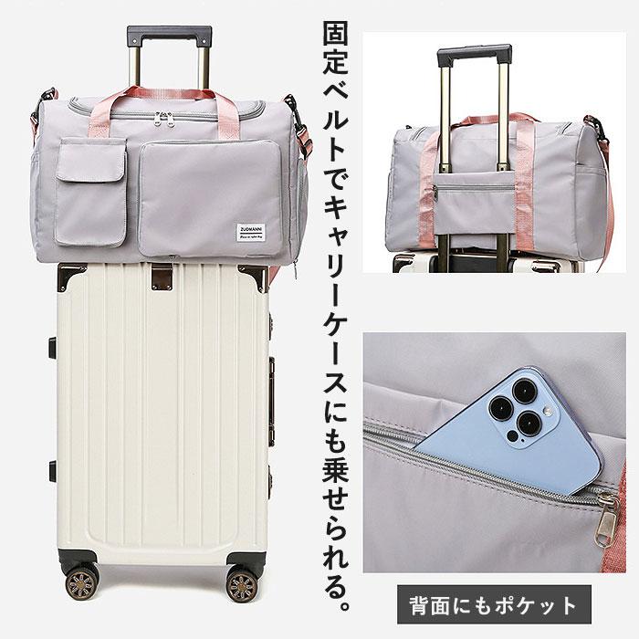 SALE!3990円→1990円!]ボストンバッグ 旅行 大容量 おしゃれ かわいい
