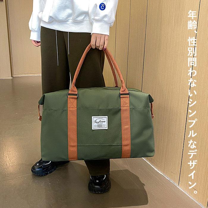 ボストンバッグ 旅行 大容量 2way シンプル バッグ トラベル 旅行
