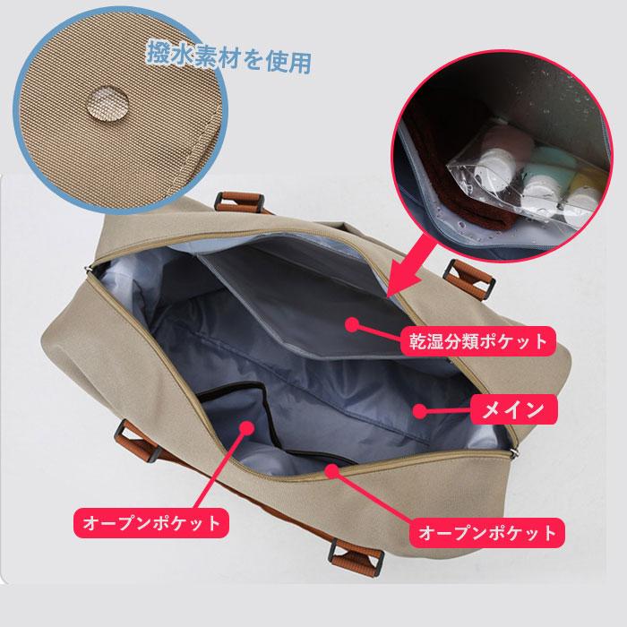 ボストンバッグ 旅行 大容量 2way シンプル バッグ トラベル 旅行