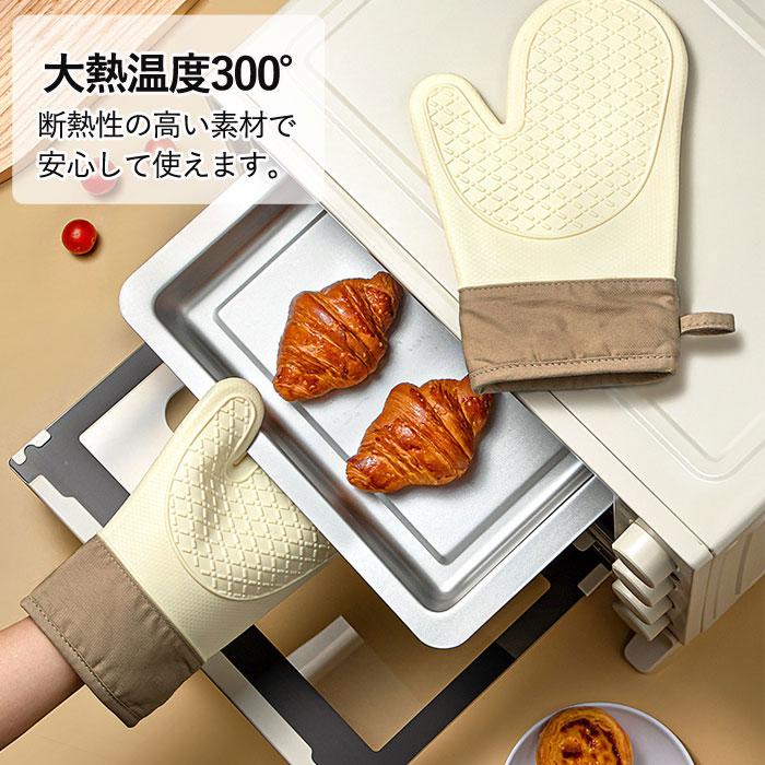 Inbloom [全品11%オフCP!24H限定]オーブンミトン 耐熱 2本指 両手用