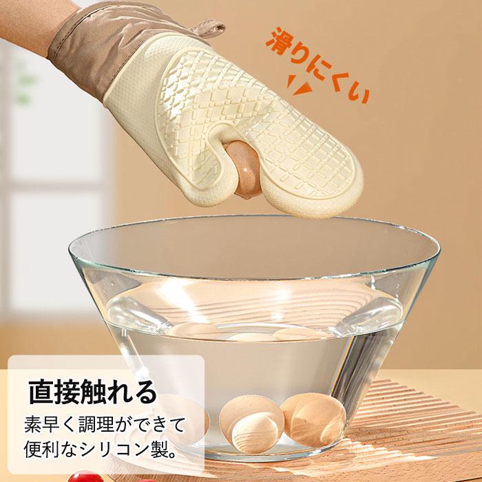 Inbloom [全品11%オフCP!24H限定]オーブンミトン 耐熱 2本指 両手用