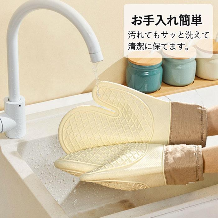 Inbloom オーブンミトン 耐熱 2本指 両手用 キッチングローブ 鍋つかみ