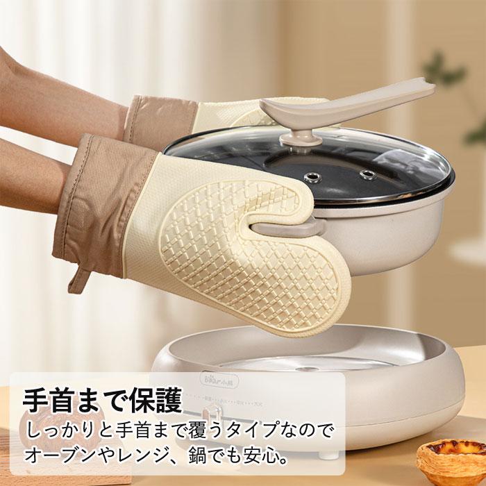 シリコーン 耐熱 ミトン 長袖の腕部保護付き オーブングローブ 2個 Amazon.co.jp: Siapapla シリコーン耐熱ミトン、長袖の腕部保護付き