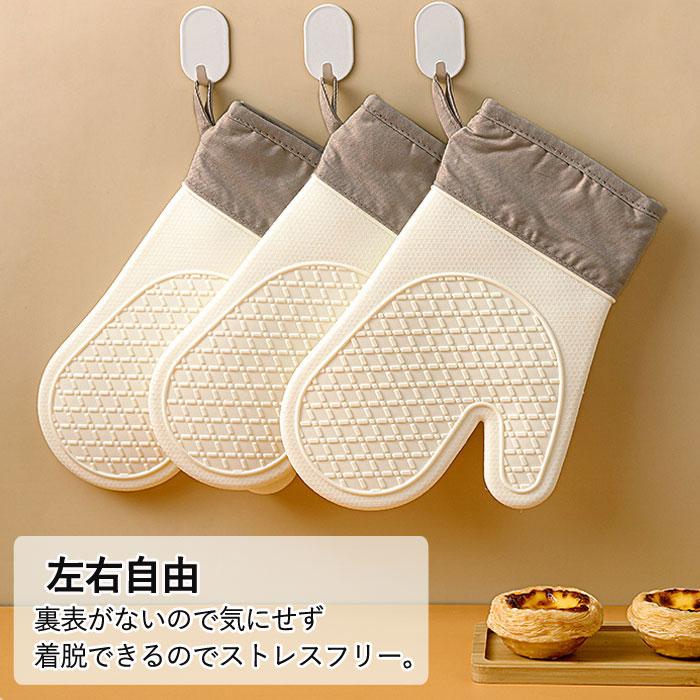 Inbloom オーブンミトン 耐熱 2本指 両手用 キッチングローブ 鍋つかみ