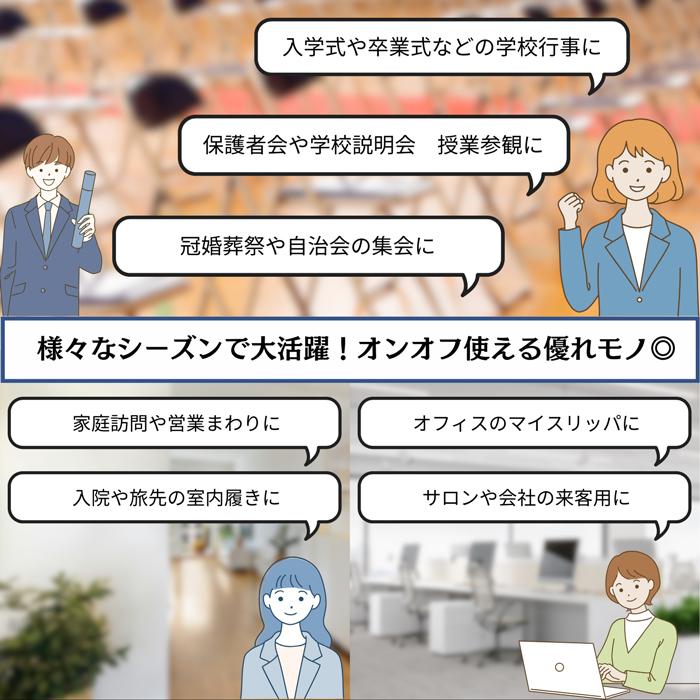 [全品10%オフCP!24H限定]携帯スリッパ メンズ レディース 折りたたみ 巾着 ポーチ スリッパ 学校 上履きスリッパ 入学式 卒業式 参観日[郵1.5]^bm1330^ | Inbloom（日用品） | 03