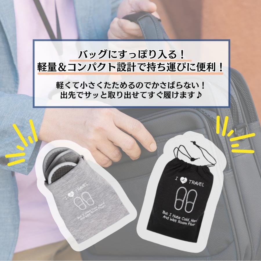 [全品10%オフCP!24H限定]携帯スリッパ メンズ レディース 折りたたみ 巾着 ポーチ スリッパ 学校 上履きスリッパ 入学式 卒業式 参観日[郵1.5]^bm1330^ | Inbloom（日用品） | 05