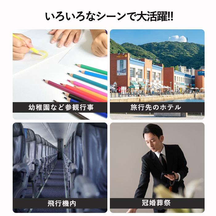 [全品10%オフCP!24H限定]携帯スリッパ メンズ レディース 折りたたみ 巾着 ポーチ スリッパ 学校 上履きスリッパ 入学式 卒業式 参観日[郵1.5]^bm1330^ | Inbloom（日用品） | 07