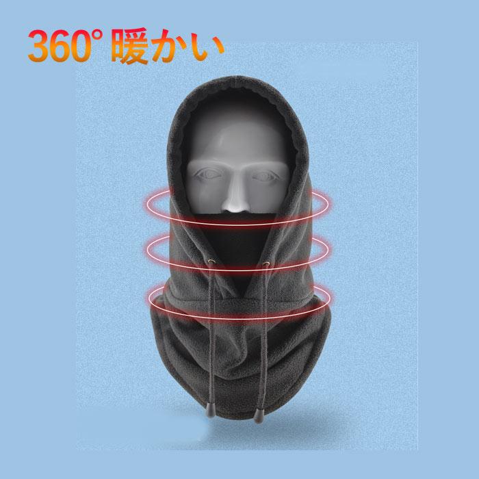 フードウォーマー バラクラバ レディース メンズ ネックウォーマー