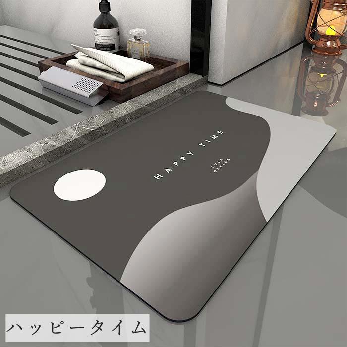 珪藻土バスマット ソフトタイプ 速乾 大判 足拭き お風呂 水切りマット 抗菌 防臭 洗濯不要 滑りにくい 新生活[郵3]^bm1340^ | Inbloom（日用品） | 19
