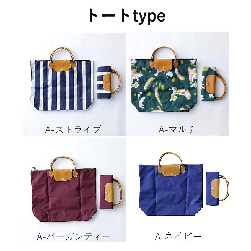 [SALE!1490円→1000円!]バッグ トート レディース ボストン メンズ リュック 大容量 エコバッグ 折りたたみ コンパクト 旅行 買い物[郵3]^bm1344^ |  | 01