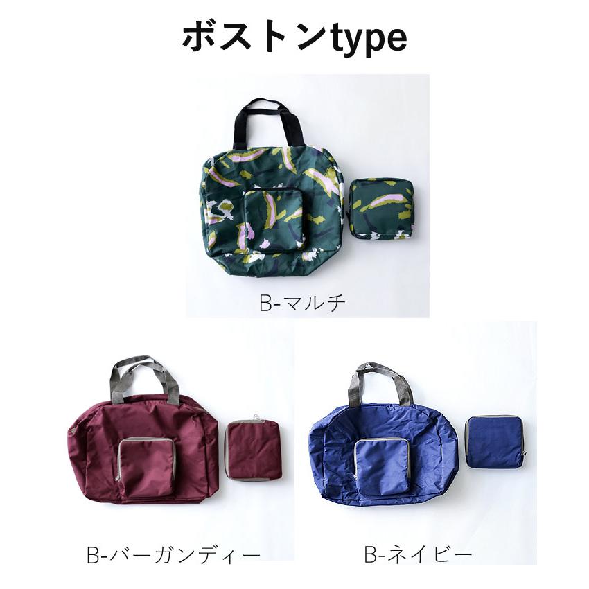 [SALE!1490円→1000円!]バッグ トート レディース ボストン メンズ リュック 大容量 エコバッグ 折りたたみ コンパクト 旅行 買い物[郵3]^bm1344^ |  | 02