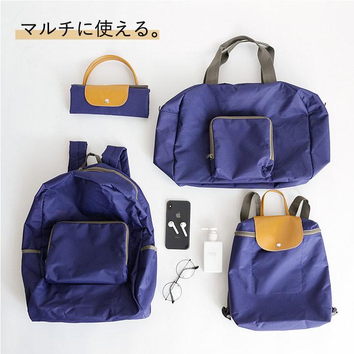 [SALE!1490円→1000円!]バッグ トート レディース ボストン メンズ リュック 大容量 エコバッグ 折りたたみ コンパクト 旅行 買い物[郵3]^bm1344^ |  | 05