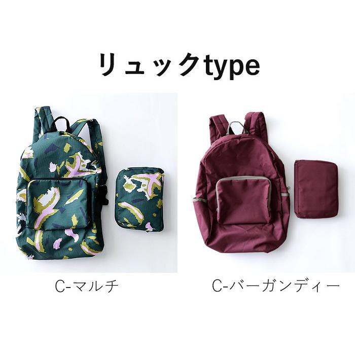 [SALE!1490円→1000円!]バッグ トート レディース ボストン メンズ リュック 大容量 エコバッグ 折りたたみ コンパクト 旅行 買い物[郵3]^bm1344^ |  | 03