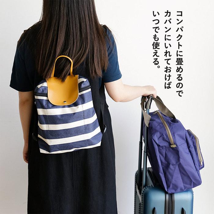 [SALE!1490円→1000円!]バッグ トート レディース ボストン メンズ リュック 大容量 エコバッグ 折りたたみ コンパクト 旅行 買い物[郵3]^bm1344^ |  | 06