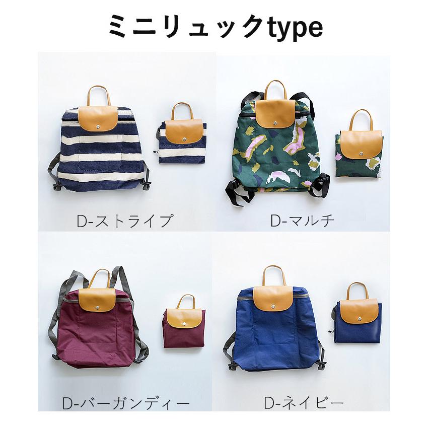 [SALE!1490円→1000円!]バッグ トート レディース ボストン メンズ リュック 大容量 エコバッグ 折りたたみ コンパクト 旅行 買い物[郵3]^bm1344^ |  | 04