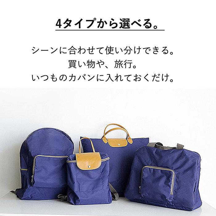 [SALE!1490円→1000円!]バッグ トート レディース ボストン メンズ リュック 大容量 エコバッグ 折りたたみ コンパクト 旅行 買い物[郵3]^bm1344^ |  | 07