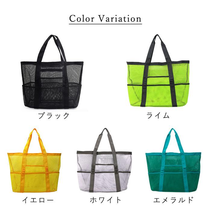 プランテーション　メッシュトートバック 01_001.jpg