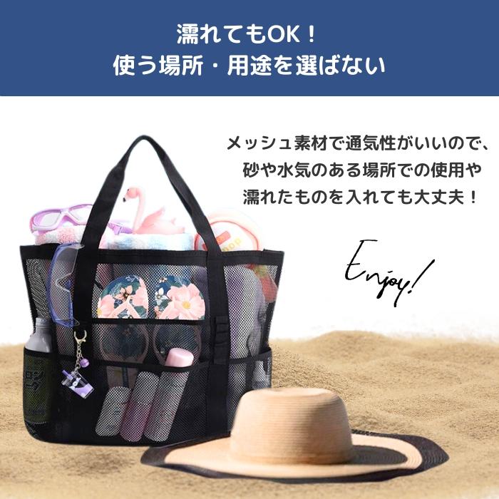 20％OFF→1344円！クーポンで！】メッシュバッグ トートバッグ