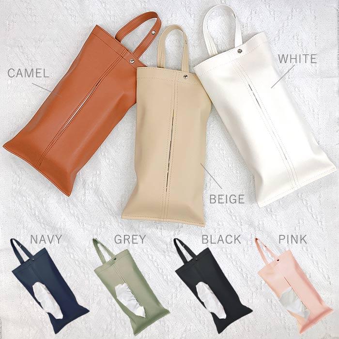 SALE!1790円→1000円!]ティッシュケース 吊り下げ 壁掛け 2WAY 北欧