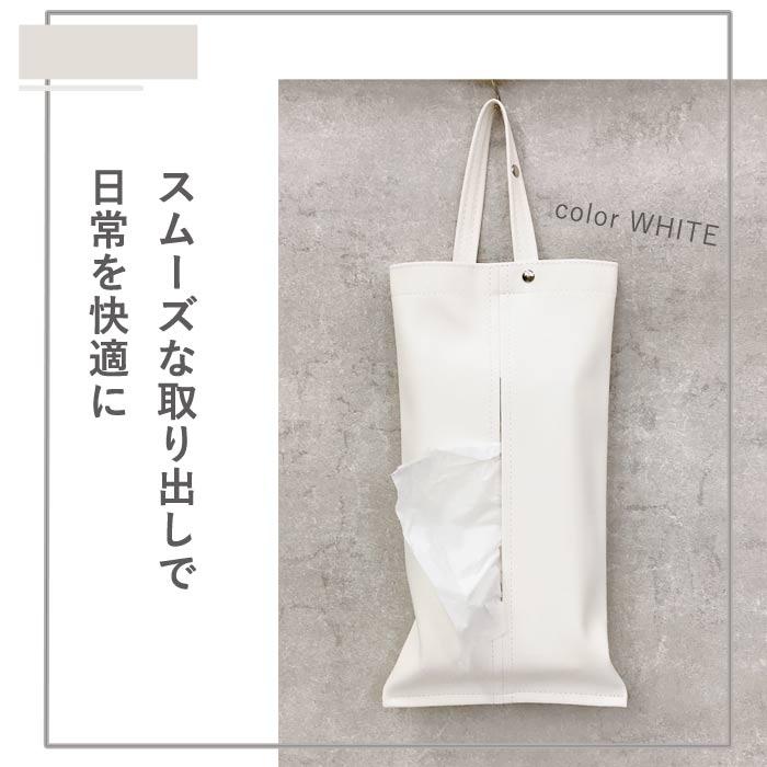 SALE!1790円→1000円!]ティッシュケース 吊り下げ 壁掛け 2WAY 北欧