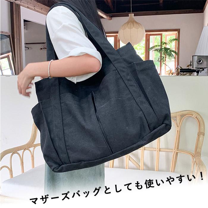 トートバッグ マザーズバッグ レディース メンズ 男女兼用 大きめ 大