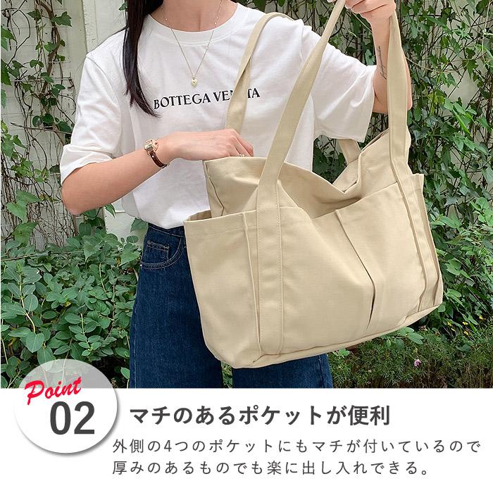 トートバッグ マザーズバッグ レディース メンズ 男女兼用 大きめ 大